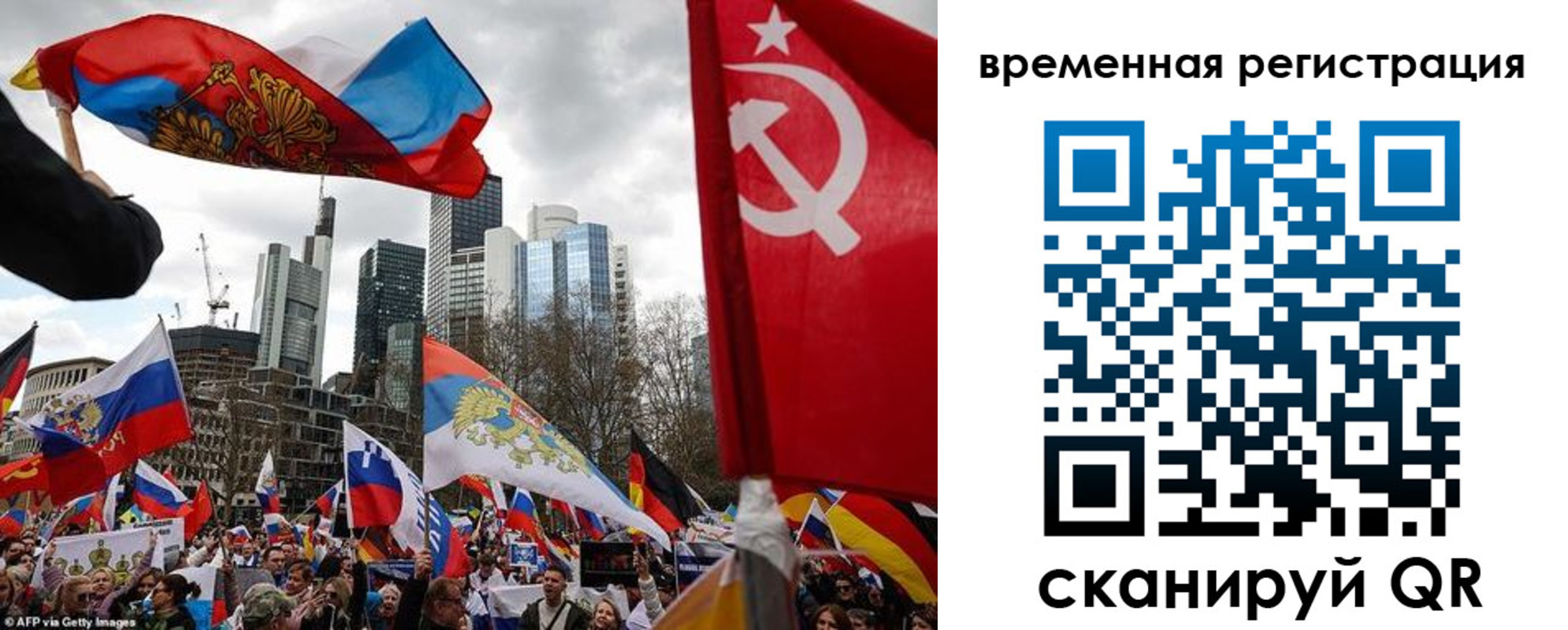 временная прописка в Кимрах