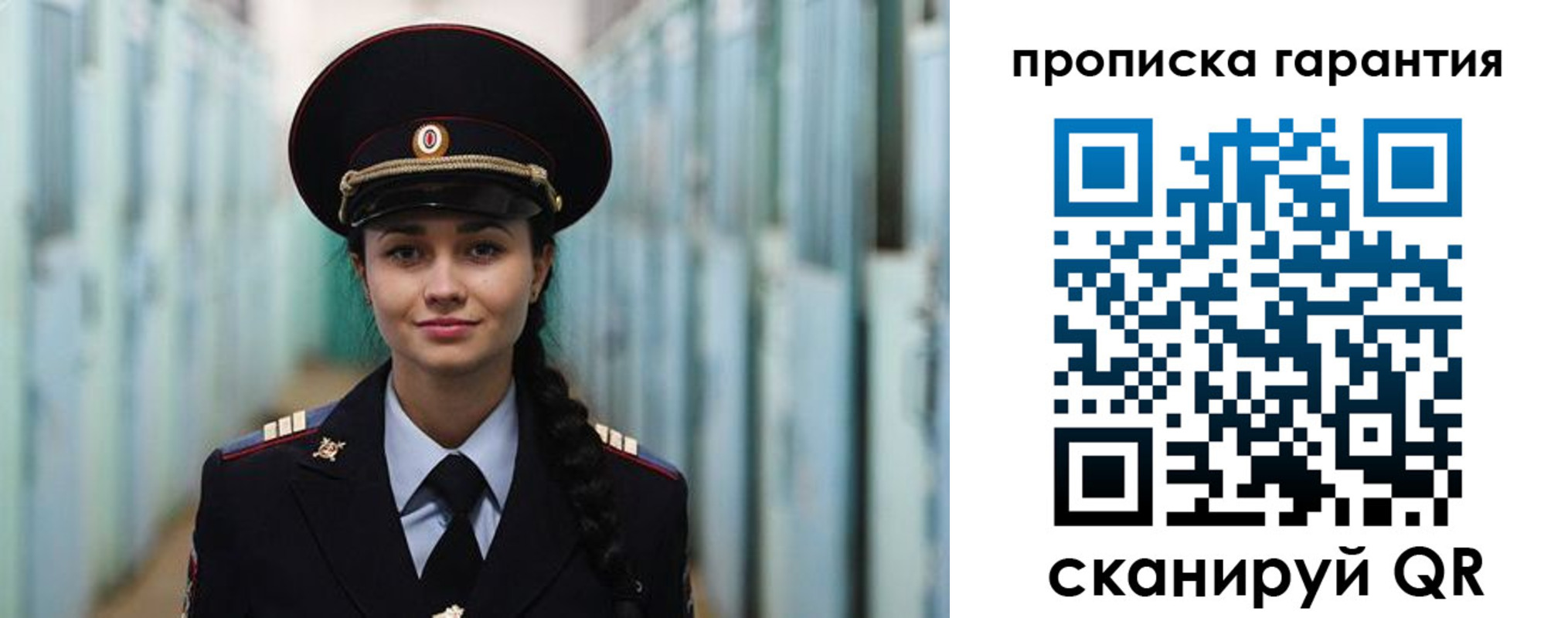прописка от собственника в Кимрах